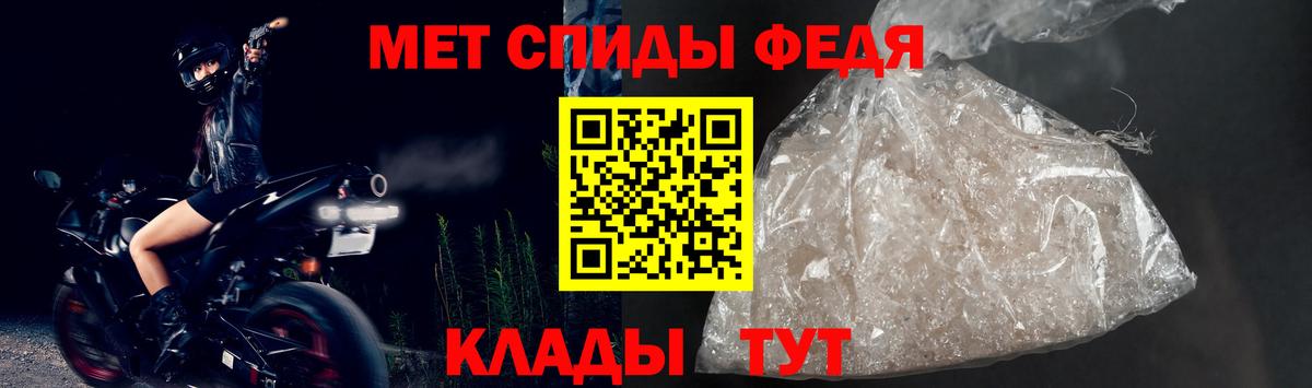 АМФЕТАМИН  Вход с VPN  Amphetamine  АМФЕТАМИН VHQ  Жуковский 