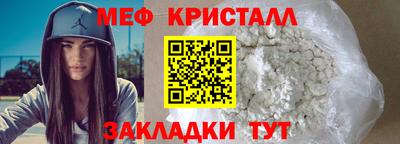 прущие крисы Бузулук