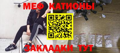 мдпв Бугуруслан