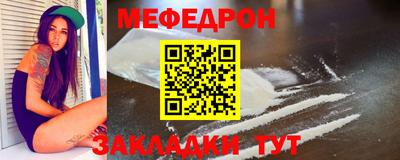 мдпв Бугуруслан