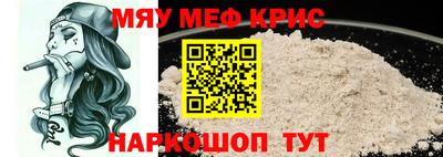 мдпв Бугуруслан