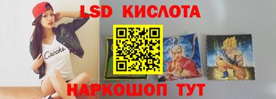 марихуана Будённовск