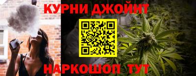 марихуана Будённовск