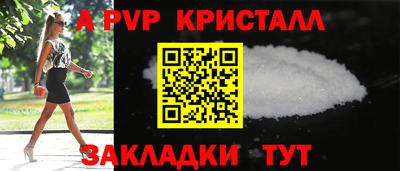 мдпв Бугуруслан