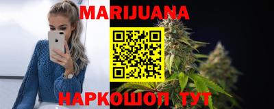 марихуана Будённовск