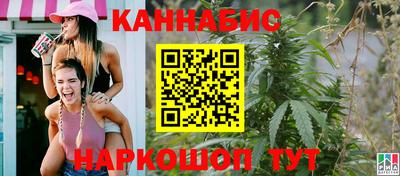 марихуана Будённовск