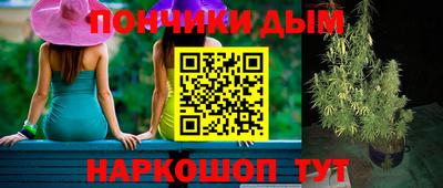 марихуана Будённовск