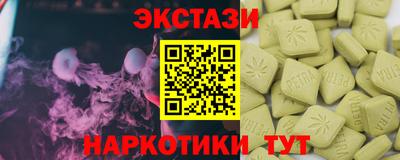 марихуана Будённовск