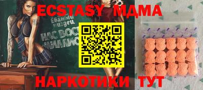 прущие крисы Бузулук