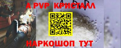 прущие крисы Бузулук