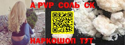 прущие крисы Бузулук