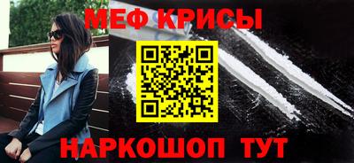 прущие крисы Бузулук