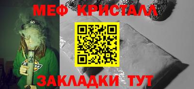мдпв Бугуруслан