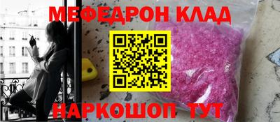 прущие крисы Бузулук