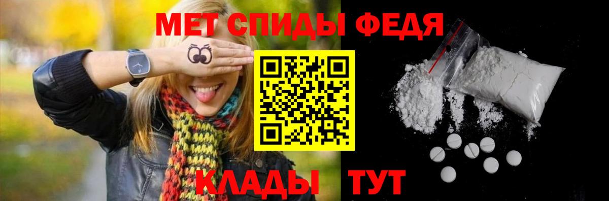 МЕТАМФЕТАМИН Декстрометамфетамин 99.9%  Вход с VPN  МЕТАМФЕТАМИН  Жуковский 