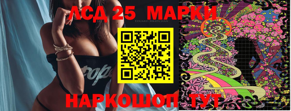 Марки N-bome 1,8мг  Вход с VPN  Жуковский 