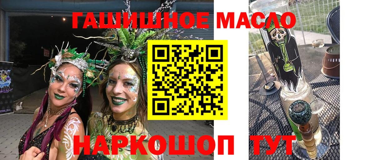 ТГК концентрат Жуковский