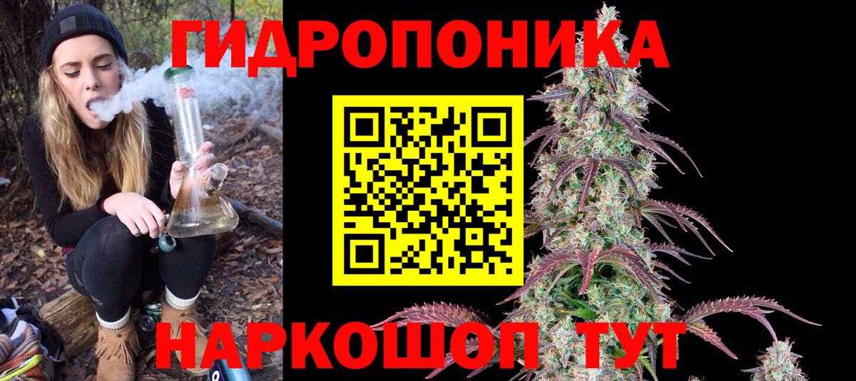 Каннабис сатива  Вход с VPN  Канабис LSD WEED  Жуковский  МАРИХУАНА индика 